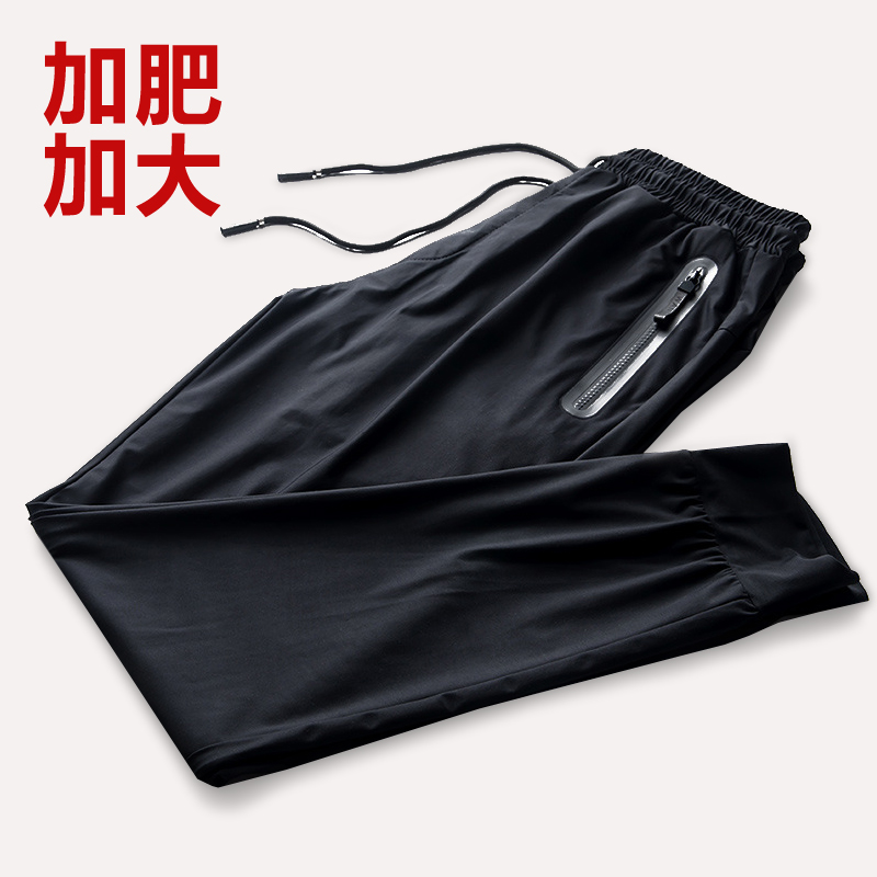 加肥加大男运动裤弹力冰丝大码休闲九分裤子胖子修身夏季薄款长裤