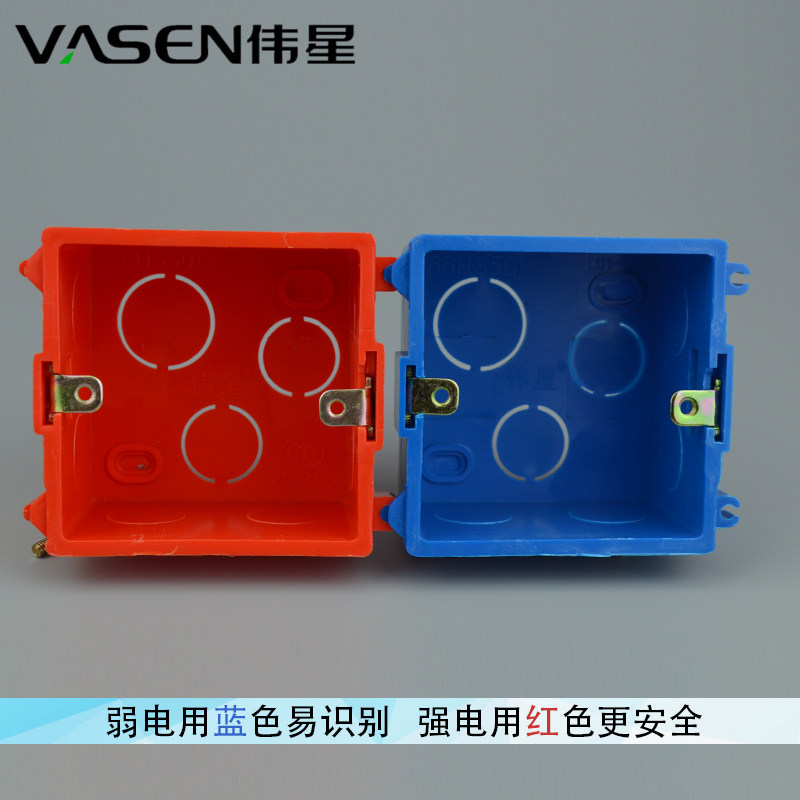伟星PVC电线盒86型线盒组装盒拼装PVC阻燃组合式电线组装盒