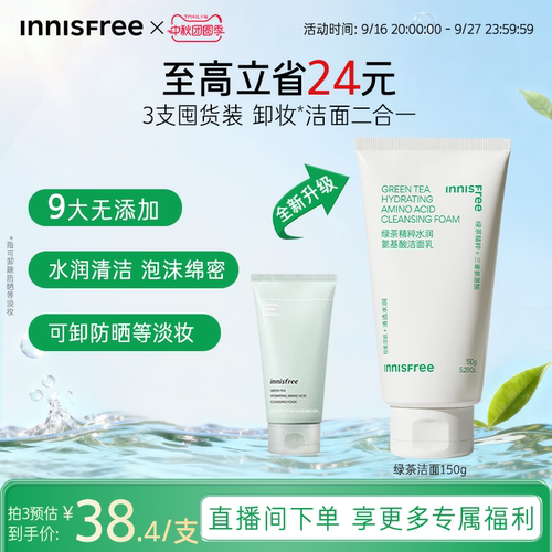 泡沫绵密 清爽不紧绷