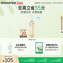 【官方正品】悦诗风吟卸妆油敏肌专研精华柔和净肤