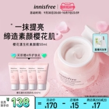 innisfree/悦诗风吟 Крем для макияжа, увлажняющий осветляющий тональный крем