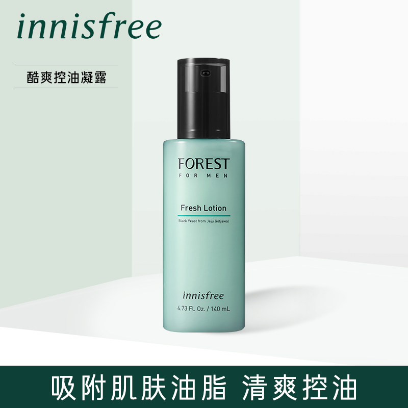 innisfree/悦诗风吟森林男士控油平衡凝露140ML平衡水油清爽啫喱