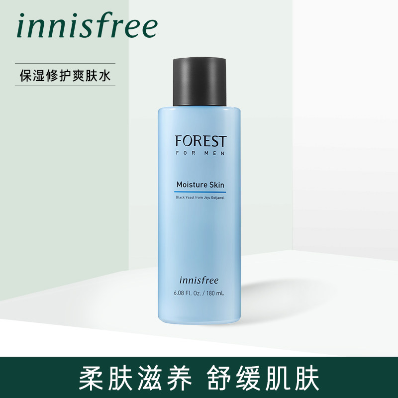 innisfree/悦诗风吟森林男士保湿修护爽肤水180ml 舒缓肌肤
