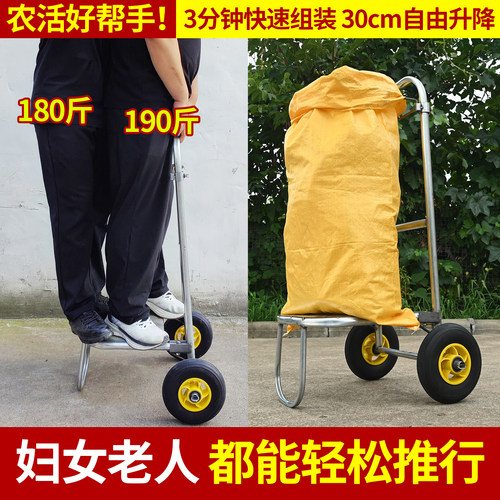 收粮食撑袋器装袋神器农村撑袋子玉米稻谷口袋多功能支撑架小推车