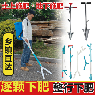 施肥神器农用玉米蔬菜地上下施肥枪果树施肥锹点肥枪溜肥器新款