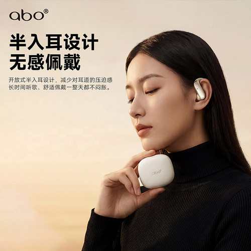 abo挂耳式不入耳运动蓝牙耳机OWS大电量超长续航音质好无线耳机
