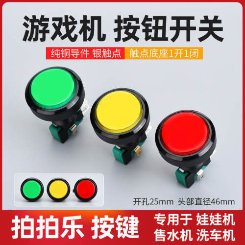 耐用游戏机售水机洗车抓娃娃