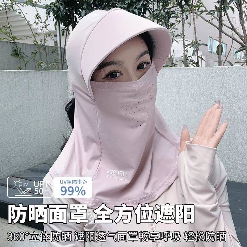 全脸遮阳帽子女夏季防晒帽防紫外线户外骑行冰丝护颈面罩太阳帽女 - 帽里有帽出品