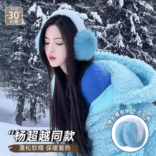 杨超越同款毛绒耳罩女2024新款百搭多巴胺氛围感耳套冬季防风保暖