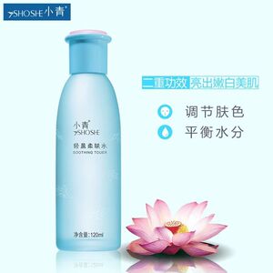 正品小青120ml轻盈润白柔肤水 温和滋润 不刺激 补水紧肤 包邮