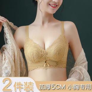 向大大品牌内衣专柜正品 旗舰店官方超厚4cm平小胸聚拢不空杯文胸