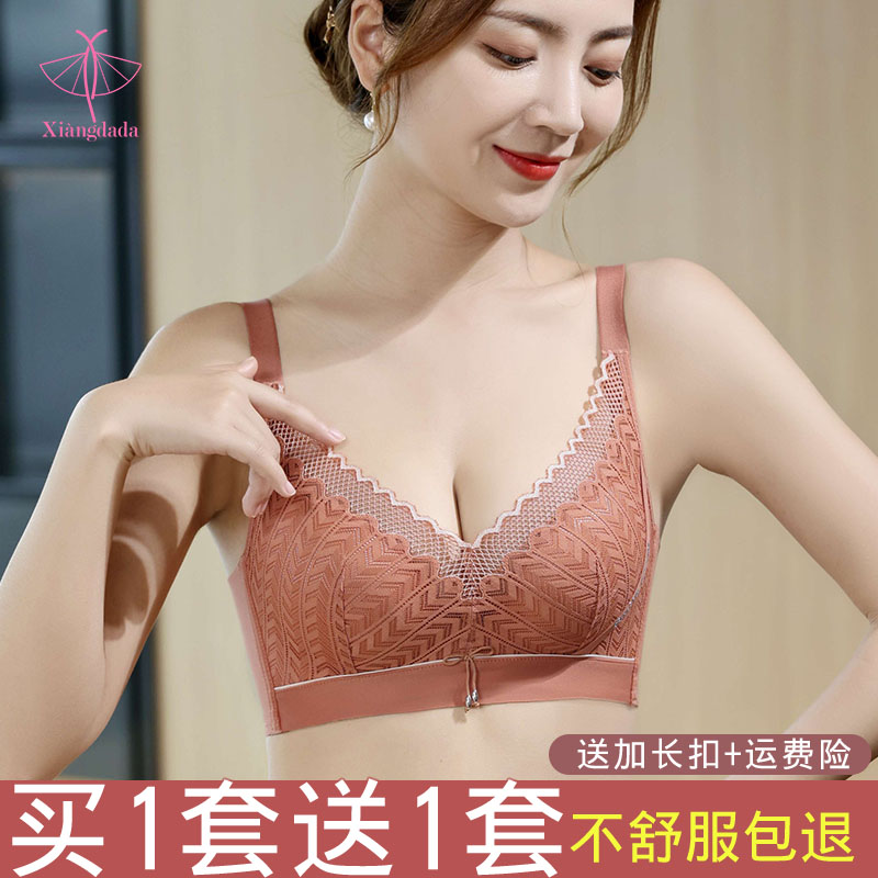 正品向大大内衣旗舰店薄款都市聚拢调整型无钢圈上托丽人文胸套装