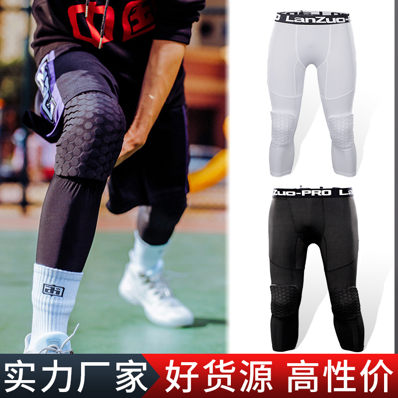 男子篮球护膝紧身裤男打底蜂窝