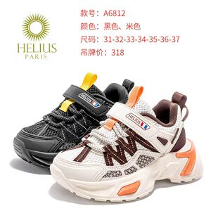 赫利俄斯机能鞋2026春款男女生运动鞋防臭小学生跑步鞋儿童老爹鞋