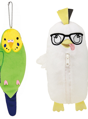 日本正版sekiguchi笔袋可爱鹦鹉动物玩偶动漫周边收纳包蔚蓝海岸