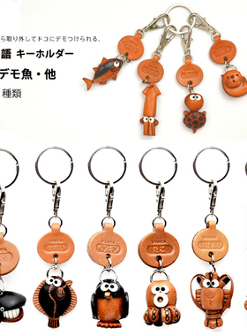 日本正品VANCA海洋生物挂件