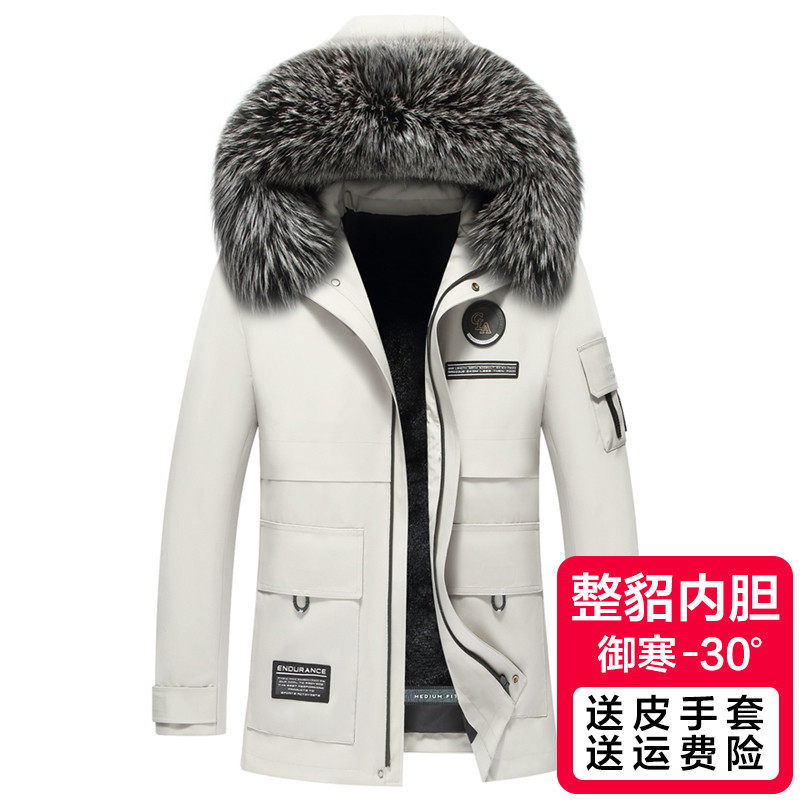 冬季海宁派克服男中长款可拆卸水貂内胆皮毛一体整貂皮草大衣外套