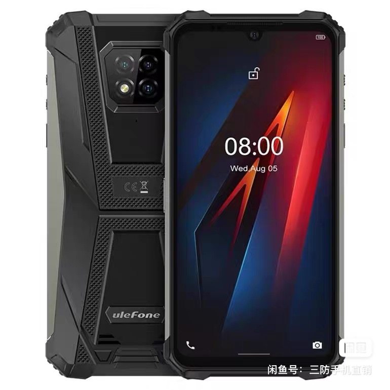 傲游A8 Armor 8 Ulefone欧乐风屏幕总成 内外屏 充电小板 电池