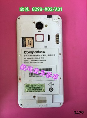 COOLPAD/IVVI酷派B770S/CK3-01/Y80D屏幕总成内外屏电池后盖