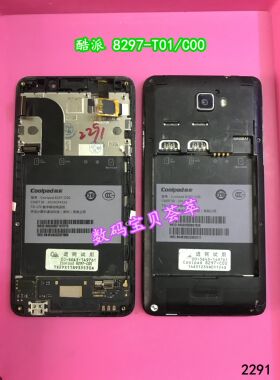 酷派8721/8297/C00/7320屏幕总成