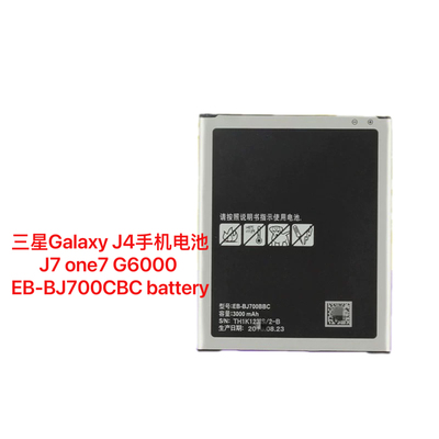 适用三星Galaxy J4手机电池 J7 one7 G6000 EB-BJ700CBC battery