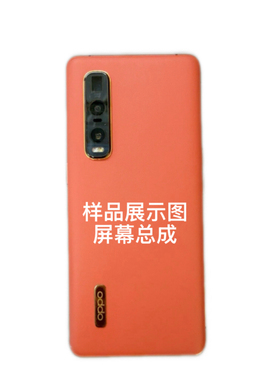 适用于OPPOFindX FindX2pro/3pro FindX5/X6pro X7原换面屏幕总成