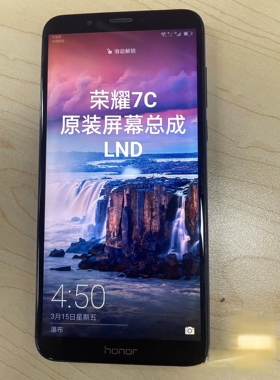 适用荣耀畅玩7C屏幕总成带框LND-AL30 AL40内外屏电池小板3793