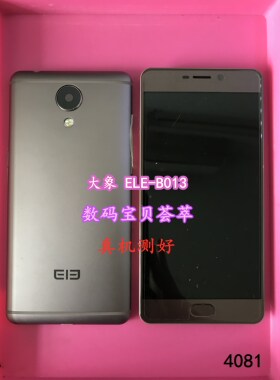 ELE/ELEPHONE 大象M2/S2 PLUS/P5000/B013/P9000 SERIES屏幕总成