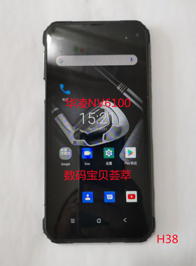 华凌BLACKVIEW BV6100 内外屏幕总成主板电池尾插小板排线