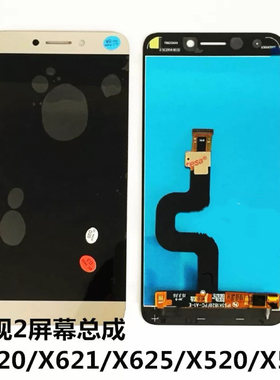 S3小乐视X528乐2Pro X620屏幕总成X520 X621X636 X625电池LTF21A