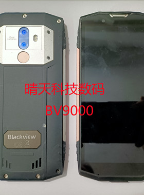 华凌BLACKVIEW BV9000原装屏幕总成带框主板小板电池后盖开机排线