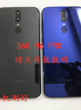 360n6pro手机内外屏幕总成