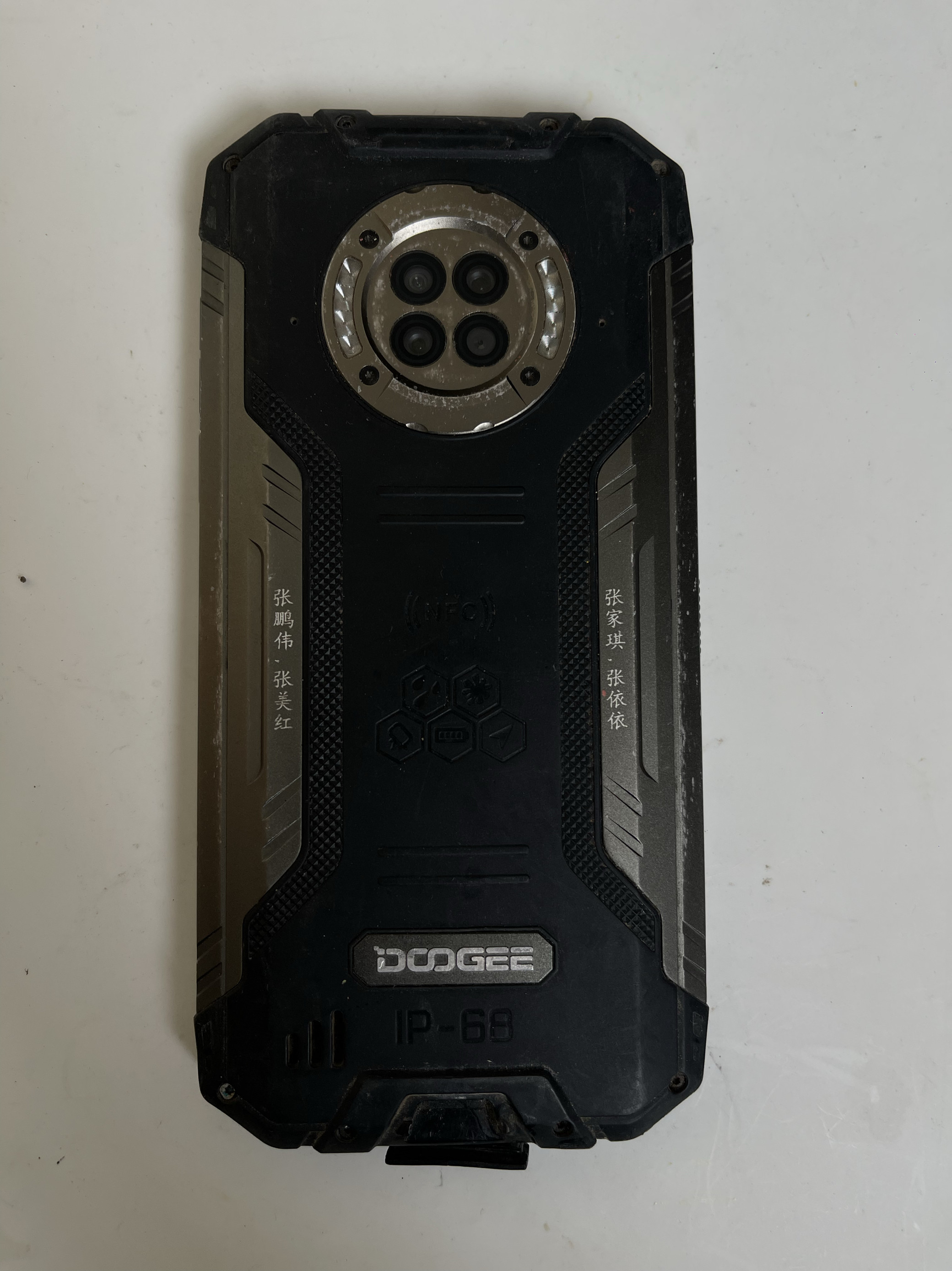 doogee道格手机S96/pro智能手机屏幕总成电池 后盖 充电小板 主板