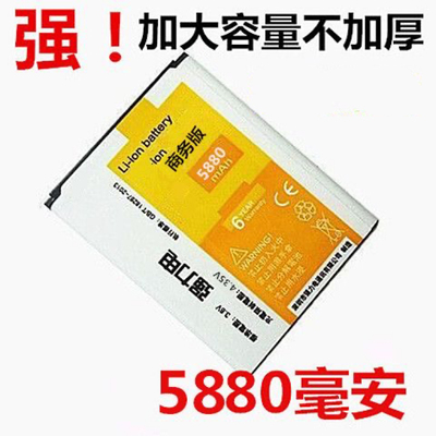 适用于金立W909 G025D电池 电板 大容量定制电池