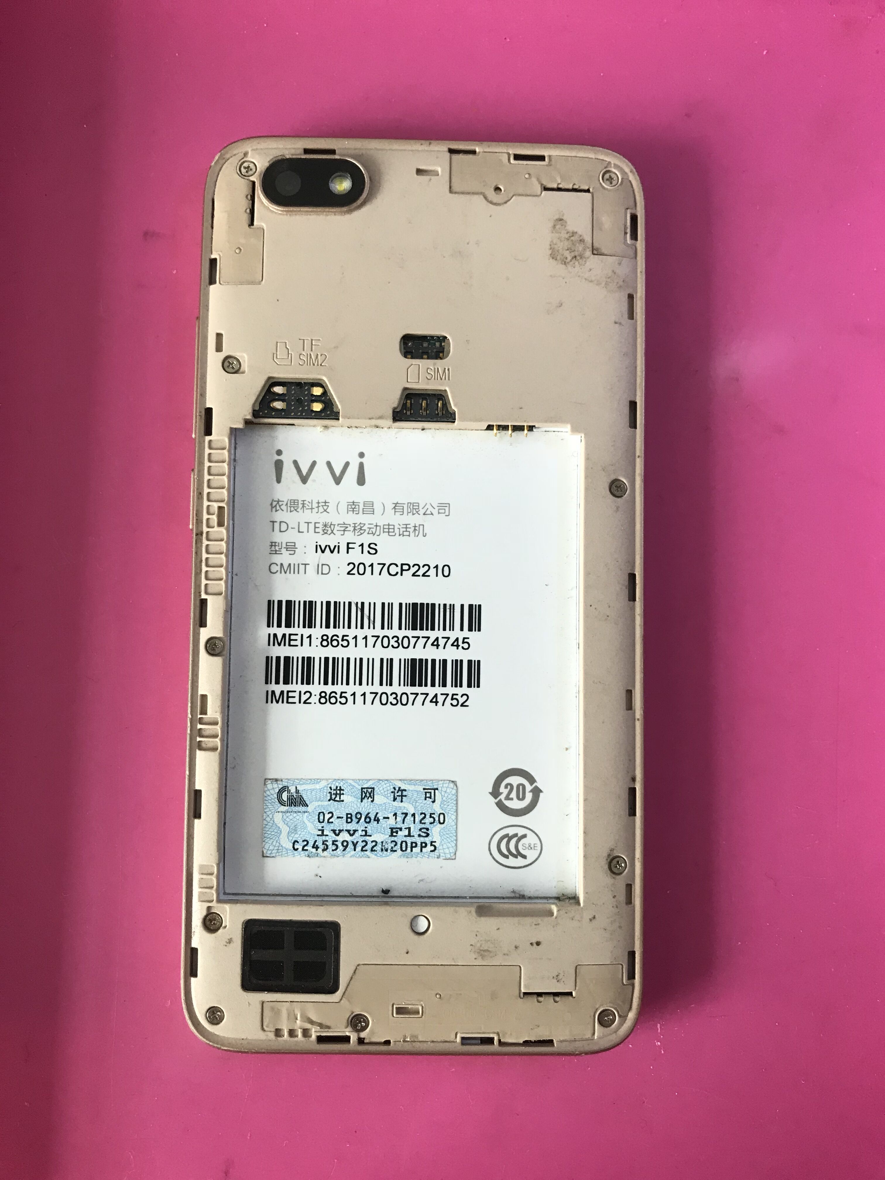 ivvi主板屏幕总成显示屏