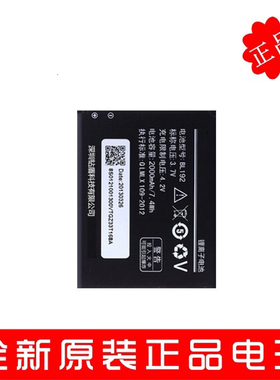 LENOVO联想MA388 手机原装电池BL192 原装电板