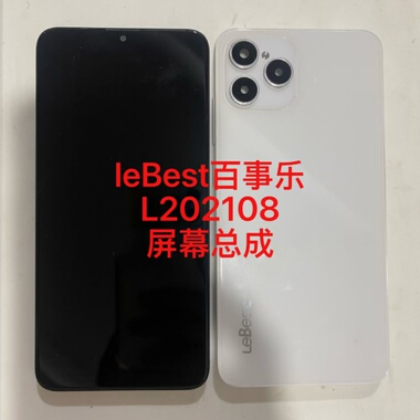 leBest百事乐L202109 L202108屏幕总成L13 S13 P13pro一体屏内屏
