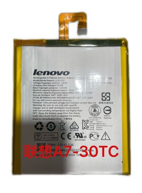 联想A7-30TC原装电池L13D1P31 联想电池L12D1P31电板A1020 A1000