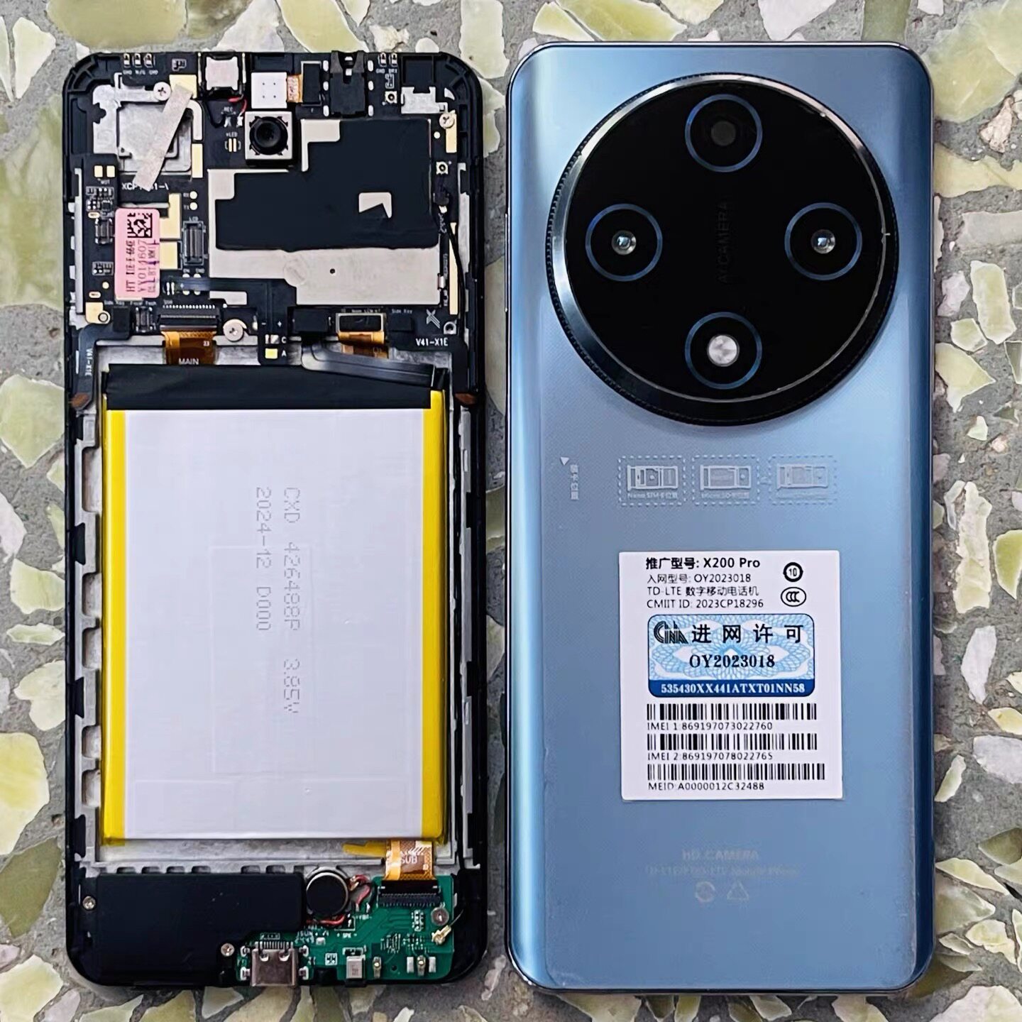 欧亚信X200Pro屏幕总成 OY2023018一体屏 内外屏盖板显示液晶触摸