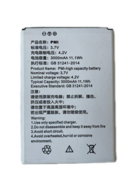 COK850 860  870主机原装电池3000mAh 11.1Wh毫安电池 电板