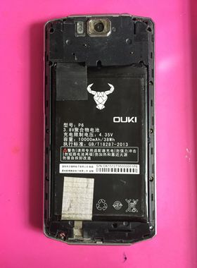 OUKI 欧奇 P6 屏幕总成触摸屏显示屏F15T55101-A00-F01内外屏主板
