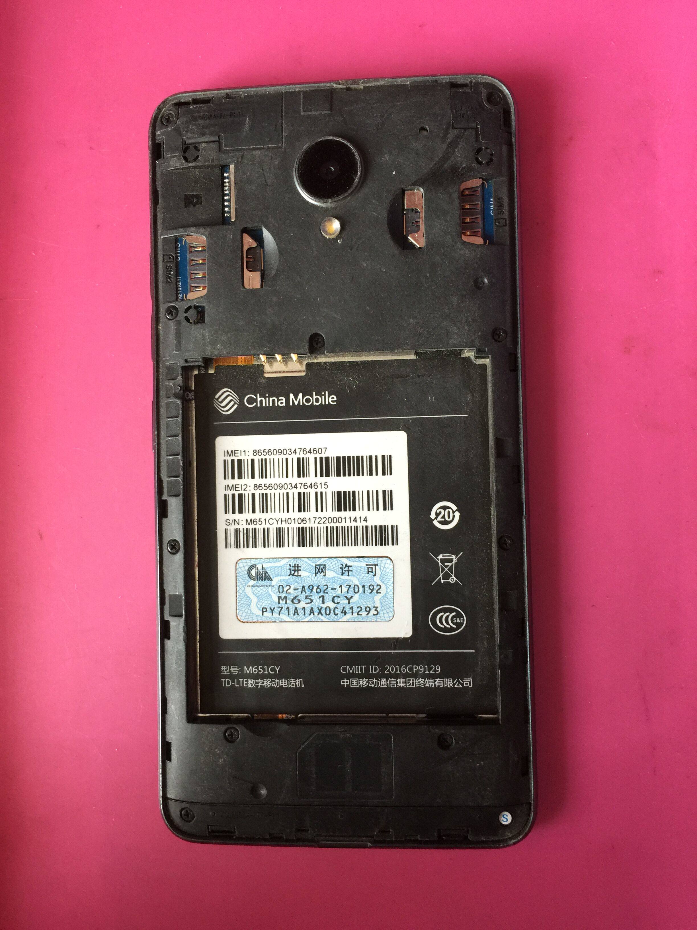中国移动 a3/m651cy主板电池内外屏触摸屏幕总成显示屏触摸屏1650