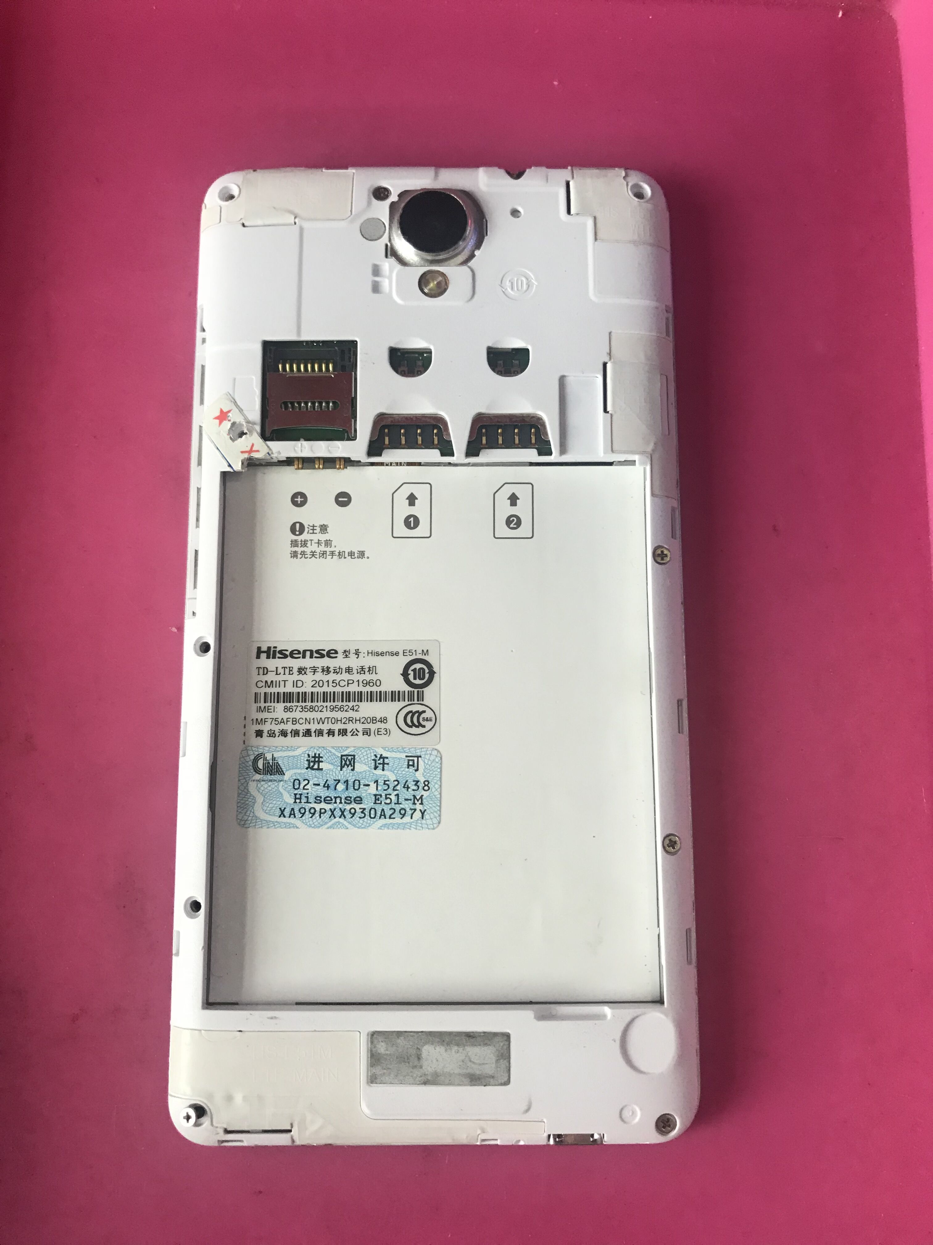 HISENSE主板屏幕总成海信
