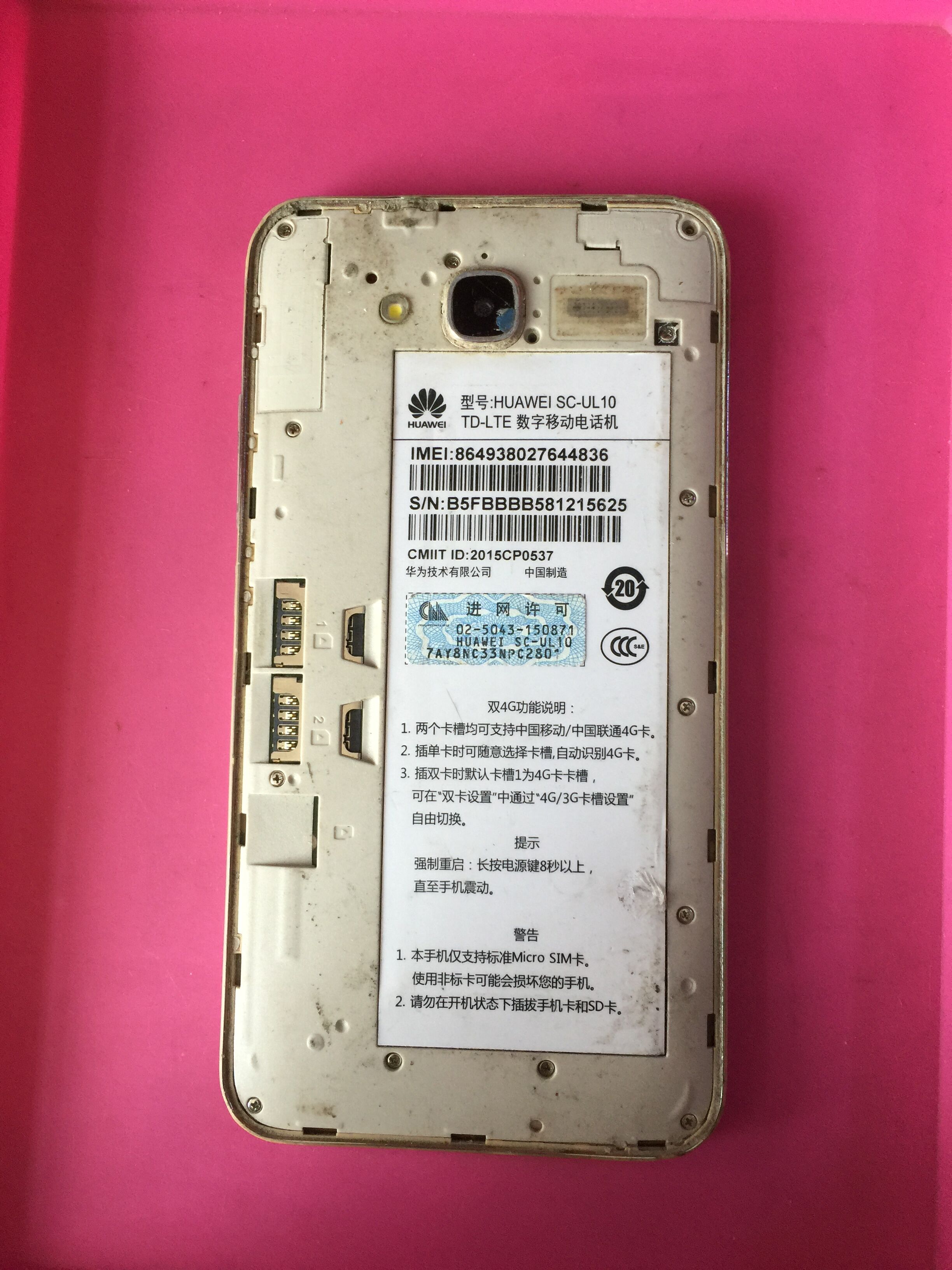 HUAWEI华为 Mate7 青春版SC-UL10/UL00/CL00主板电池内外屏幕总成