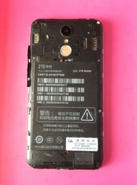 ZTE 中兴 BA602 屏幕总成显示屏电池中兴Q7电板856337电池3742