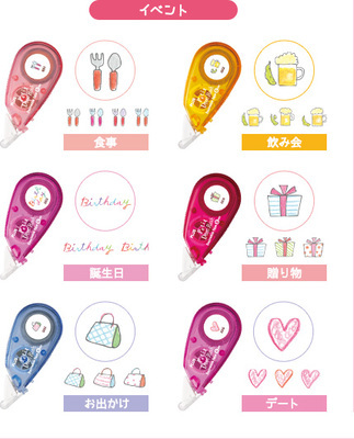 PLUS 手账配件 普乐士迷你花边修饰带 Petit Deco Rush【活动】