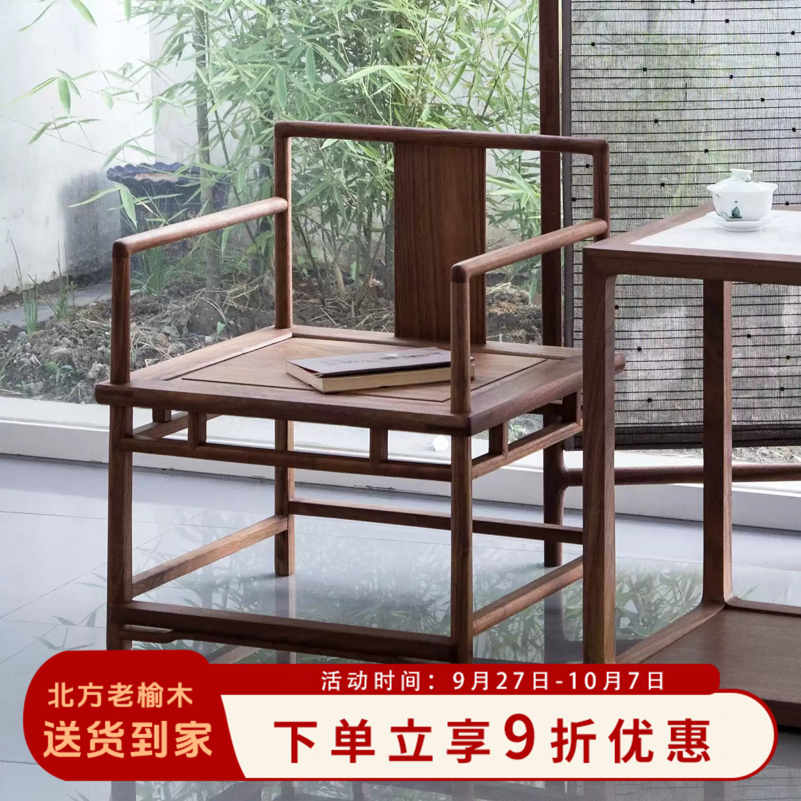精细可拍照免费到家座椅无气味