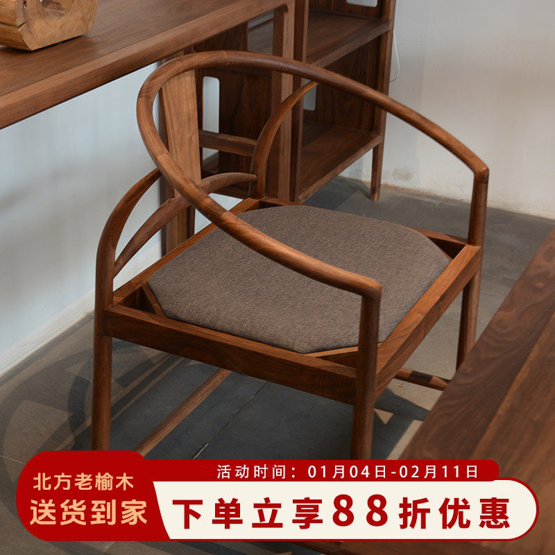 新中式实木圆圈椅老榆木官帽椅靠背椅书椅茶道茶椅仿古围椅太师椅,住宅家具,圈椅,淘宝优惠券,粉丝福利购,淘宝优惠卷