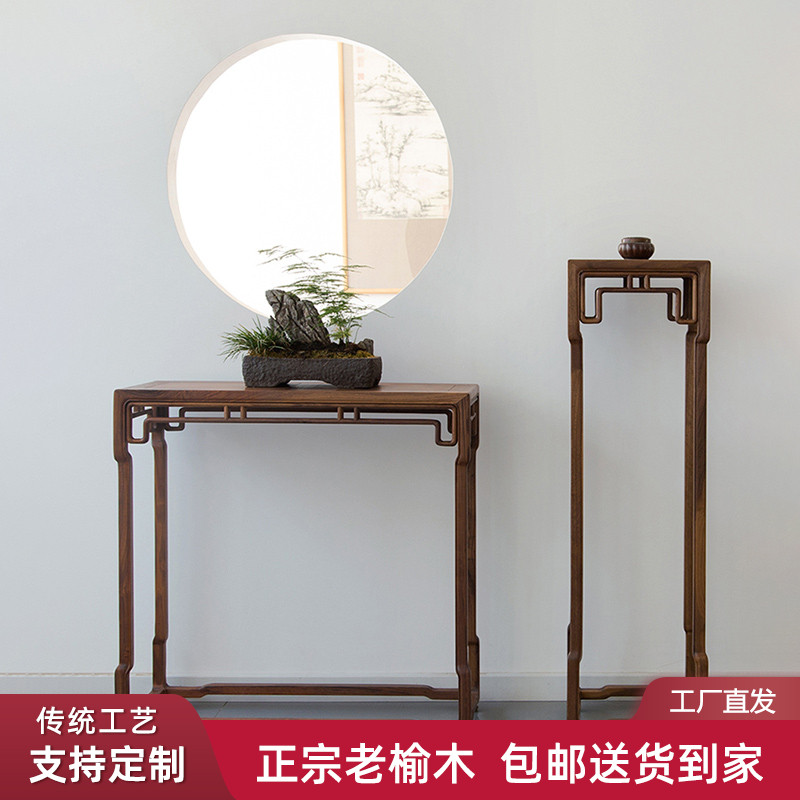 新中式老榆木条案玄关案桌仿古简约现代供桌实木条几花架花几卯榫