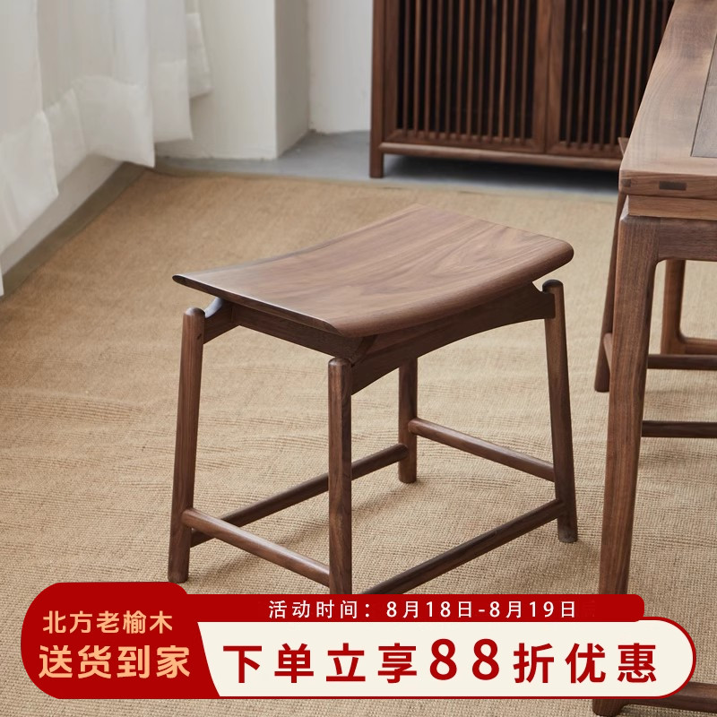 实木元宝凳客厅家用门口换鞋凳矮凳中式马鞍凳老榆木小板凳小凳子